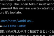 【悲報】トランプ政権の人事　ガチのマジでヤバイｗｗｗｗｗｗｗｗｗｗｗ