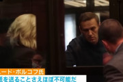 所在不明だった反プーチン派指導者ナワリヌイを北極圏の刑務所で発見！