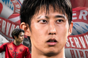 【悲報】バイエルンミュンヘン、伊藤洋輝獲得とキムミンジェ放出で兄さんたち発狂へｗｗｗｗｗ