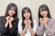【櫻坂46】三期生の中嶋優月と向井純葉と村井優が、Buddiesの皆様からのおたよりを紹介！