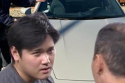 【朗報】元木大介、大谷翔平のポルシェの撮影許可を得ていたｗｗｗｗｗｗｗｗｗｗ