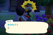【あつまれ どうぶつの森】ワイより『ちとせ』ガチ勢おる？