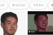 【朗報】野獣先輩、Googleのサジェストからベタ褒めされる