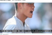 甲子園・京都国際「優勝旗を祖国へ持ち帰るまでは」と発言? まとめサイトによる誤り【ファクトチェック】