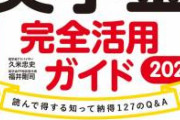 【真理】高卒「高い奨学金背負うくらいなら高卒でよくね？」→叩かれまくるwwwwwwwwwwww