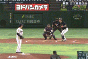 【日本シリーズ第3戦】ヤクルト・西浦の守備・・・・