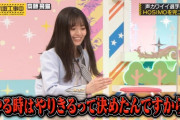 やっぱり齋藤飛鳥のセンターは凄いと感じたわ…【乃木坂46】