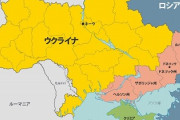 【疑問】ロシアとかいう大国がウクライナ相手に4年間も苦戦している理由って何？