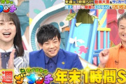 【日向坂46】ついに西野七瀬と共演！影山優佳出演『ライオンのグータッチ』予告映像が解禁！