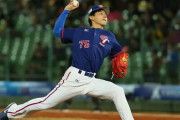 【悲報】台湾、野球東京五輪の出場断念