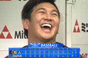 DeNA山﨑康晃　54試合 2勝3敗36S(2位) 防御率1.36 奪三振率7.13 K/BB5.25 WHIP0.68 (21試合連続無失点)←これ