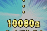 【パワプロアプリ】21:30に寝落ちしたものですがやらかしてました…