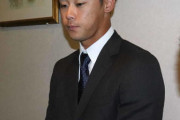 ロッテ平沢大河内野手（21)320万円減の2300万円でサイン