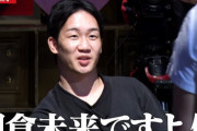 朝倉未来さん、ブレイキングダウンで対戦を吹っかけられ「朝倉未来ですよ、俺？」