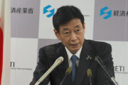【ドイツと日本】西村大臣「ドイツは原子力を停止したが、日本は原子力を活用します。なぜなら…」