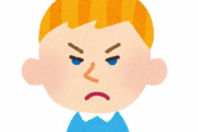 普段怒らない人が怒るとありがちなこと