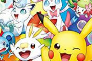 【悲報】ポケモンとデジモンの進化の違いがひと目でわかる画像がこちら……