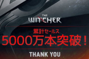 『ウィッチャー』シリーズの累計販売本数が5000万本を突破！公式Twitterにて報告