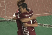 【J1第29節 神戸×札幌】武藤の絶妙アシストから中坂が決勝ゴール！神戸が接戦を制し3試合ぶりの白星