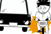 【恐怖・超接近で追い越し】急接近で接触…自転車の男性はジャージ破ける…犯罪では？