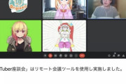 【Vtuber】『バーチャルYouTuber名鑑2018』に掲載されているVTuber 1000人のうち、現在も活動している人はどれくらいか調べました。