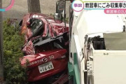 教習車にごみ収集車が追突 教習中の女性ら３人けが