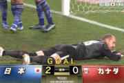 ◆親善速報◆日本×カナダ 日本オウンゴールで2点目！