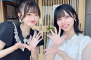 STU48岩田陽菜、NGT48中井りかと『ふわり愛』で共演【瀬戸内48ひなちゃん】