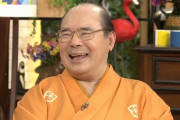 【訃報】林家こん平さん死去