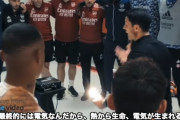 【悲報】アーセナル、アルテタ監督…試合中に味方を鼓舞するスピーチがアツすぎるｗｗｗｗｗｗｗｗ