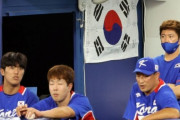 東京五輪野球日韓戦、日本代表が韓国に5対2で勝利…決勝進出＝韓国の反応