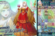 【FEH】バレンタイン風花超英雄、とんでもない性能になりそうだな