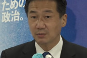 立民・福山幹事長「枝野代表を"5人目の総理候補"として自民党総裁選候補者との論戦させる！」