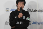 中山雅史氏が古巣沼津で監督初挑戦！　磐田とはコーチ契約終了