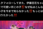 📺　地上波の歌番組に出ることがアイドルにとって最重要　AKBを見たらよく分かる　🎤