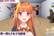 Vtuber 【桐生ココ】初期ココ「アンチかかってこいや！w」→現在「批判するためだけに私の配信見てる人まだいるの本当に悲しい、なにか楽しいこと見つけましょう！ね！」