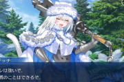 【FGO・画像あり】「マナナン･スーベニア･バレンタイン ～チョコの樹と女神の選択～」ニキチッチとかいう本気でぐだのことを考えてくれるサーヴァントwwwwww←尊い…