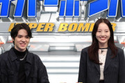 宇野昌磨＆本田真凜、フジ系 「ネプリーグSP」でバラエティー初共演