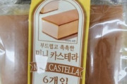 禁止保存料73倍検出の中国産カステラ、韓国で約5万個流通も無事売り切れ