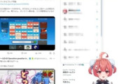 ぶいすぽっ！所属VTuber・夢野あかりさん、配信でうっかりXの検索履歴を映してしまいヤバいことに・・・