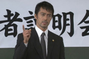 ドラゴン桜続編がまた阿部寛主演で見れる！桜木メソッド再び