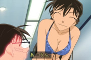 【朗報】名探偵コナンのおっぱいポロリシーン