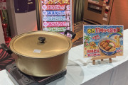 【悲報】沖縄に来店した女性演者さん、違反行為を堂々とPRしてしまう