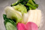 漬物で好きなやつ