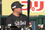 小久保監督が山川を4番で使う理由wwwwwwww