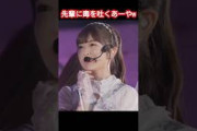 先輩に毒を吐くあーやw #小川彩 #久保史緒里 #弓木奈於 #乃木坂46