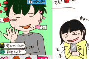 【画像】投げ銭で1000万円以上使った挙げ句母親を殺して逮捕された女の子のご尊顔ｗｗｗｗｗｗｗｗｗｗｗｗ