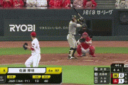 【広島対阪神9回戦】広島・上本、ダイビングキャッチ！！！！！！！！