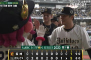 エース山本由伸の完投でオリックスが勝利し日本シリーズ第7戦までもつれ込む