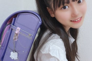 【SKE48】林美澪ちゃん、ランドセル装着！
